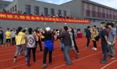 蘇州幼兒師范高等?？茖W(xué)校舉辦教職工趣味運(yùn)動(dòng)會(huì)