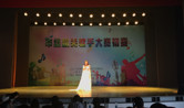 大愛(ài)如歌，情深意長(zhǎng)——熱烈祝賀孫瑩老師全場(chǎng)高分晉級(jí)市級(jí)機(jī)關(guān)歌手大賽決賽