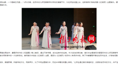 多家媒體報(bào)道：憶紅樓——87版影視劇《紅樓夢》主題音樂會