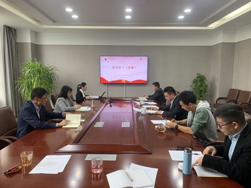 校黨委召開10月份理論中心組集中學(xué)習(xí)