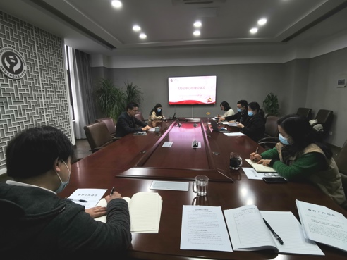 校黨委中心組開展3月份集中學(xué)習(xí)