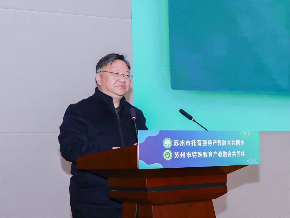 13-衛(wèi)健委沈潔副主任講話(1)