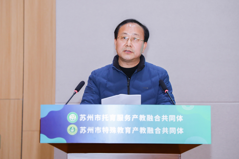 15-教育局高國(guó)華調(diào)研員講話(1)