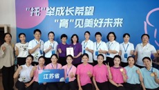 喜報(bào)：我校學(xué)生獲全國(guó)托育職業(yè)技能競(jìng)賽一等獎(jiǎng)