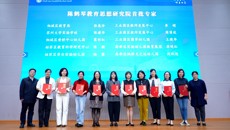 江蘇教育新聞網(wǎng)：蘇州幼兒師范高等?？茖W(xué)校成立“陳鶴琴教育思想研究院”