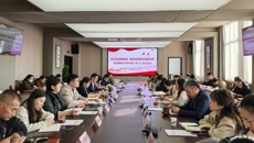我校召開12月份黨委理論學(xué)習(xí)中心組學(xué)習(xí)（擴(kuò)大）會(huì)議