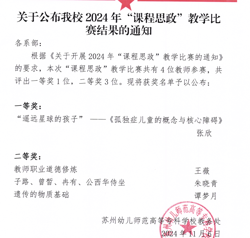 企業(yè)微信截圖_17332120158512
