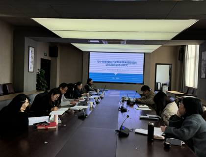 我校舉辦2025年度教育部項(xiàng)目第一輪申報(bào)論證
