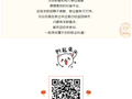求職招聘不停歇，就業(yè)服務(wù)不打烊———2025年江蘇省“春風(fēng)行動(dòng)”春節(jié)七日招聘活動(dòng)安排