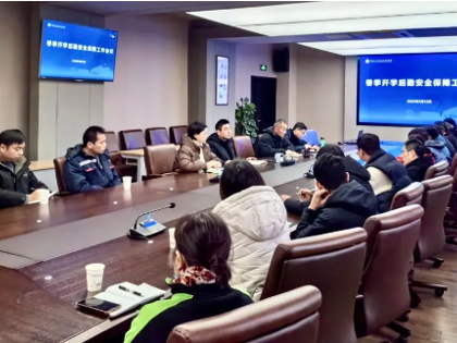 守護(hù)開學(xué) 安全啟航 | 學(xué)校開展2025年春季開學(xué)安全檢查