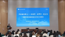 傳承鶴琴薪火 共繪幼教新篇