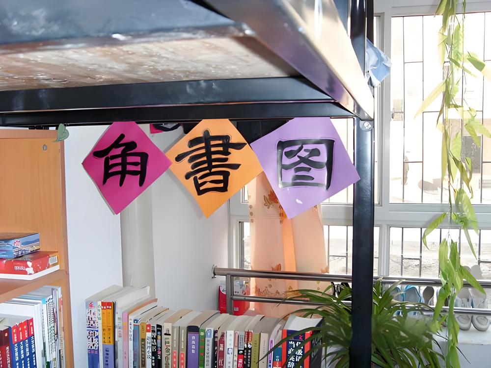 書香宿舍1