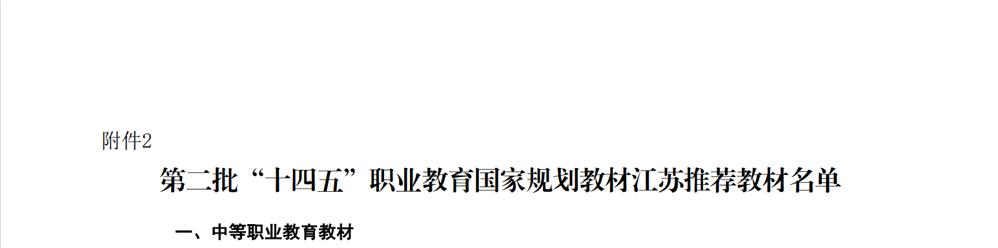 圖片2