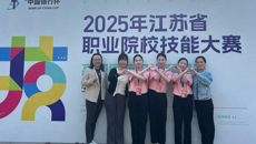 技能展風(fēng)采  初心鑄未來——我校在2025年江蘇省職業(yè)院校技能大賽中再攀高峰