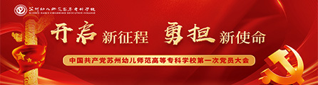黨員大會(huì)