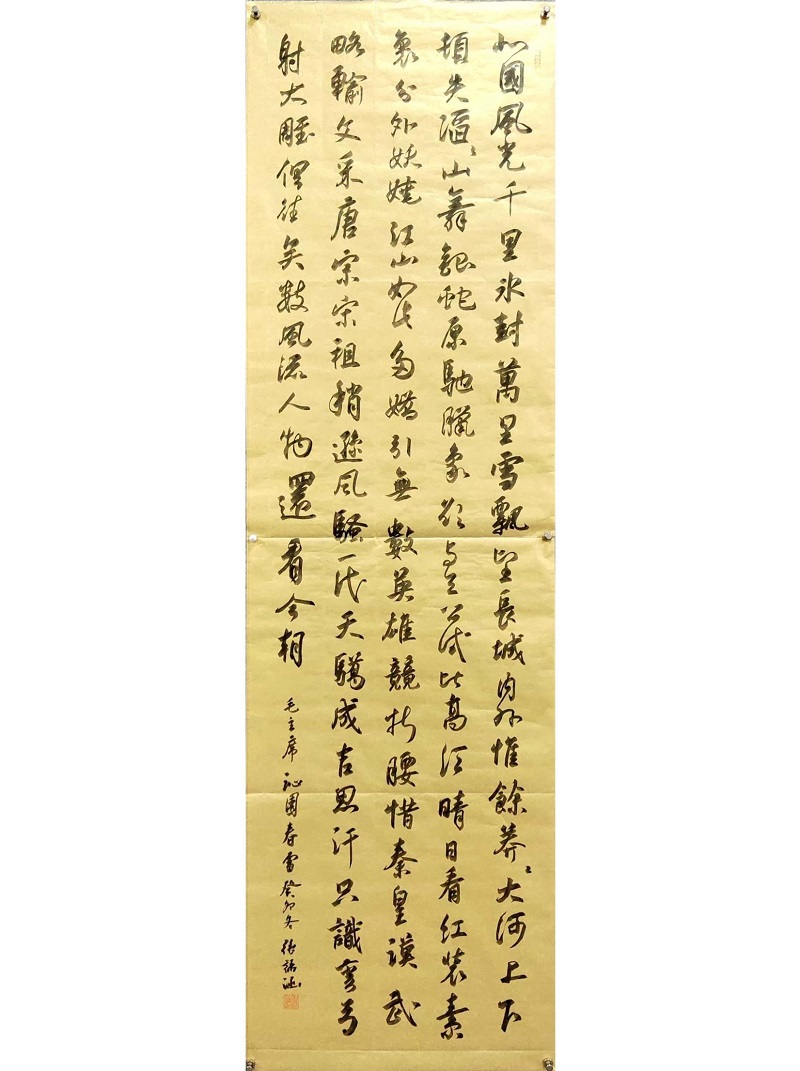 學(xué)前一系2103張語(yǔ)涵