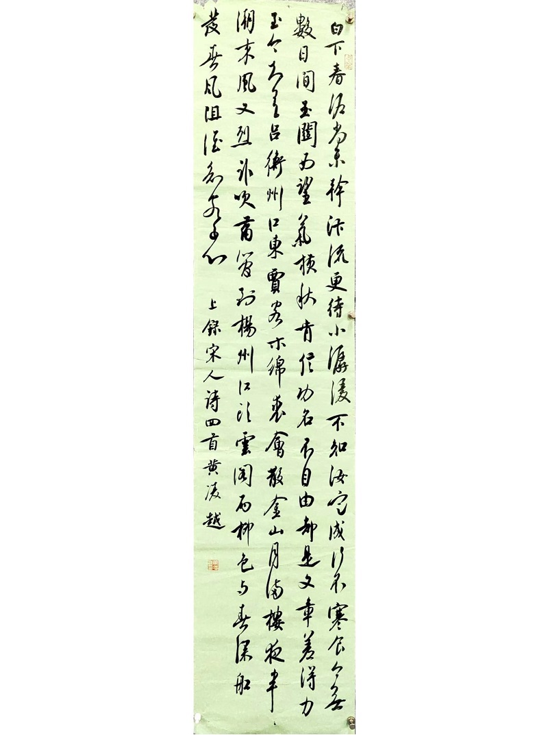 學(xué)前一系2001黃凌越