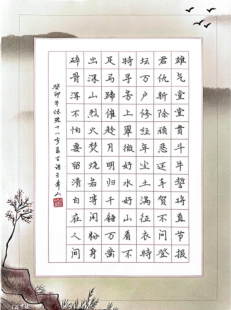 學(xué)前一系2006金依然