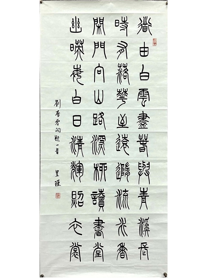學(xué)前一系2204吳昱瑾