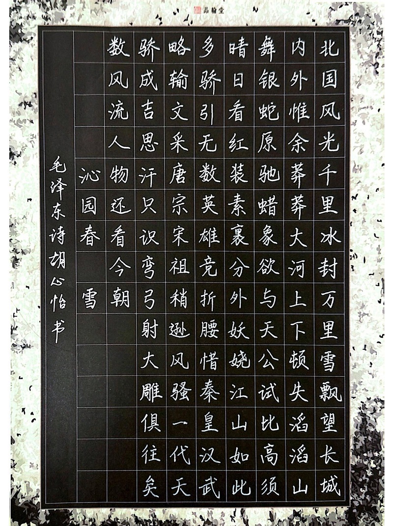 學(xué)前一系2302 胡心怡