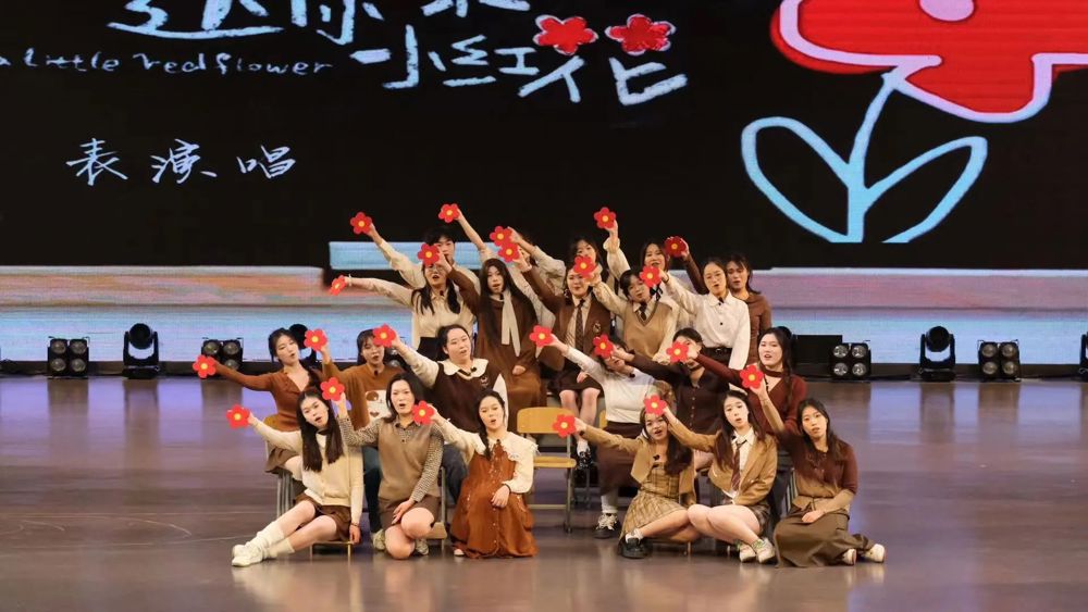 D:\桌面文檔\24251相關(guān)\24251學(xué)校網(wǎng)站\22音教畢業(yè)綜合匯演公眾號(hào)推文、圖片\圖片\微信圖片_20241225181810.jpg