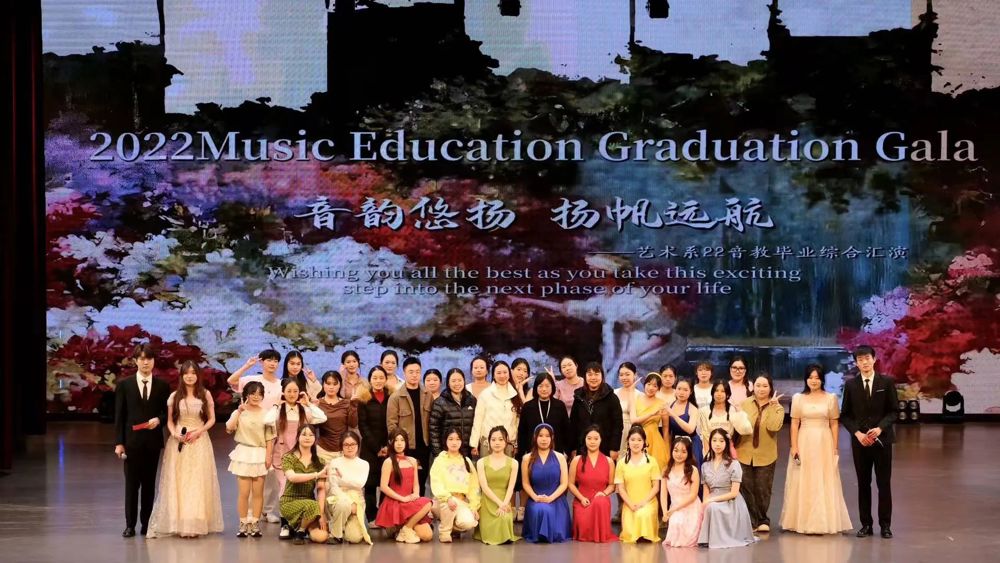 D:\桌面文檔\24251相關(guān)\24251學(xué)校網(wǎng)站\22音教畢業(yè)綜合匯演公眾號(hào)推文、圖片\圖片\微信圖片_20241225181825.jpg
